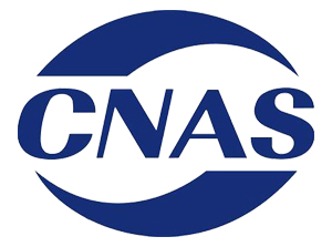 CNAS-17025 Laboratory Accreditation and Certification