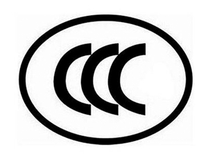 3c certification for audio and video equipment